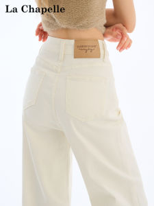 High Waist Wide Leg Jeans Womens Summer Thin Loose Slimming Non-Matching Floor-Length Pants Casual Style La Chapelle