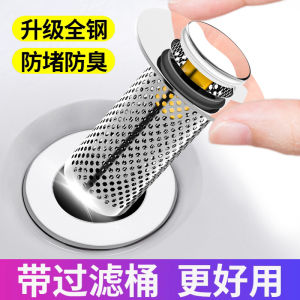 Face Washing Basin Leaky Plug Jumping Anti-Clogging Filter Drainage Odor-Proof Press Type Universal Accessories for Bathroom