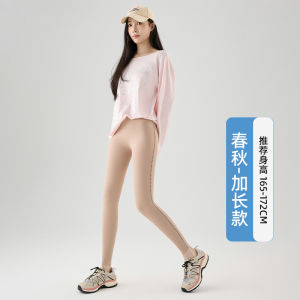 High Waist Lengthened Thin Sharkskin Pants Womens Outerwear Spring 2025 Fitness High Waist Slimming Sport No Slip Bottom