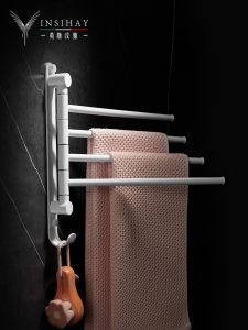 INSIHAY | Drill-Free Rotatable Multi-Function Towel Rack