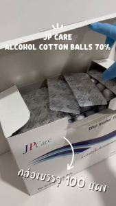 แอลกอฮอล์หลุมยี่ห้อ JP Care (กล่อง100แผง) อย.ไทย ราคาดีที่สุด