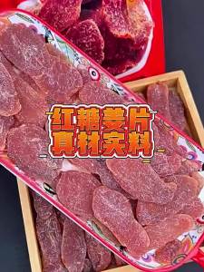 Miếng Gừng Đường Nâu Sẵn Ăn Tự Nhiên 100% Không Chất Bảo Quản