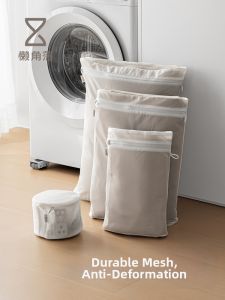 LANJIAOLUO | Wash Protection Bag for Underwear and Sweaters