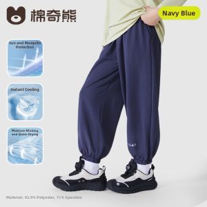 MIANQIXIONG | Cooling Breathable Anti-mosquito Boys Sport Pants