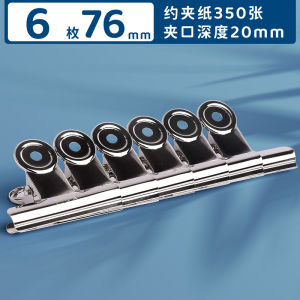 M&G 6PCS Silver Metal Paper Clips Set 19/29/38/51/64/76mm Folding Grip Clips Office School Stationery Supplies