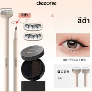 ชุดผลิตภัณฑ์แท้ DEZONE ดินสอเขียนขอบตาแบบปั๊มสองหัว กันน้ำ กันเหงื่อ พร้อมอายไลเนอร์ชนิดน้ำไม่เลอะ