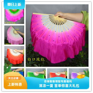 Silk Dance Fan Double-Sided Fan Jiaozhou Yangge Square Dancing Fan Dance Fan Kids Dance Fans Gradient