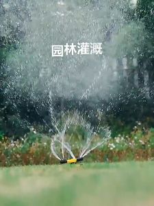 10M-50M Auto sprinkler system Lawn Sprinkler Garden hose Auto 360° Rotating Garden Water Sprinkler Lawn Roof Irrigation