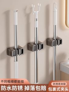Still Putting It like This? Suction Cup Mop Rack Wall Hanging Clamp Holder Rack Bathroom Storage Fantastic Hook