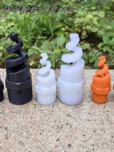 Plastic Spiral PP PVC Sprinkler Nozzle Anti-Clogging Detergent Spraying Mechanical Nozzle Corrosion Resistance Spray Head