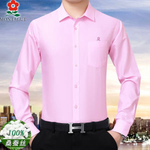 Montagut เสื้อเชิ้ตผู้ชายผ้าไหมยาวแขนกุดสีชมพูสำหรับงานแต่งงาน ทรงหลวม ปักลาย ไม่ต้องรีด ฤดูใบไม้ผลิและฤดูร้อน ปี 2024