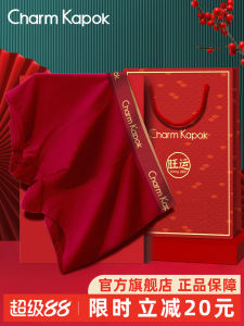 CharmKapok Mens Boxer Shorts Marriage Pure Cotton Antibacterial Flat Angle Underwear Gift Box Lucky Year Horse Year Briefs