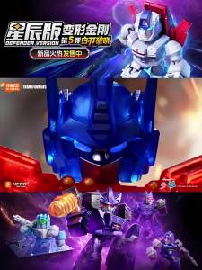 Blokees Transformers Defender Version Figure GV05 Grimlock Dinobots Starscream Optimus Prime Transformation Robot Collection Toy