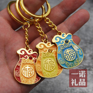 Colorful Metal Keychain Creative Car Keychain Pendant Engraved Activity Gifts for Men Festive Supplies Zinc Alloy Keychains