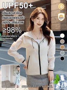 ป้องกันแสงแดดที่มีประสิทธิภาพ เสื้อแจ็คเก็ตกันฝน เสื้อแจ็คเก็ตกลางแจ้ง ซิปเปิดปิด ยืดสัดส่วนได้อย่างง่ายดาย ปกป้องผิว