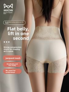 Miiow | High-Waist Shaping Safety Pants Womens Summer New No-Trace Butt-Lifting Underwear Nylon Spandex Blend Flat-Bottomed Leggings