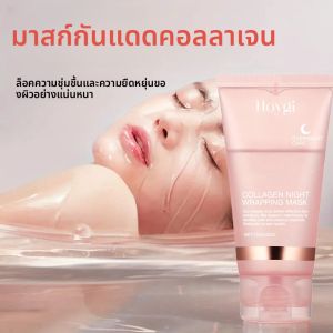 Collagen Overnight Wrapping Peel Off Facial Mask Korean Collagen Night Wrapping Mask Deeply Hydrates Night Care Mask Cream 75ml
