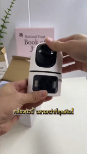Yoosee ซื้อ1แถม1 กล้องวงจรปิด Dual Lens CCTV Camera กล้องวงจรปิดไรสาย กล้องวงจร Full HD 1080P Wifi 8ล้านพิกเซล กล้องวงจรปิดไร้สาย night vision Full color กล้องหมุนได้​ องศา กันน้ำ กันฝน กล้องวงจรปิดไร้สายอัจฉริยะ