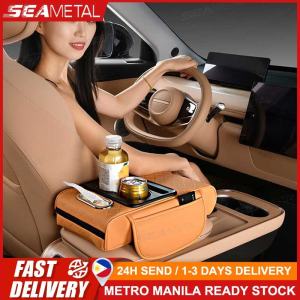 SEAMETAL Car Armrest Pad Thickened Center Console Cushion Multifunctional Tissue Box Cup Holder PU Leather Armrest Box
