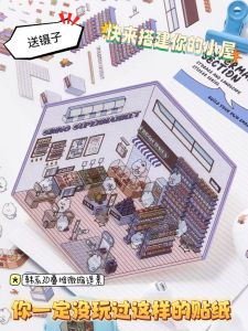 (Send Tweezers) Tailored Puzzle DIY Manual Decompression Korean Miniature Scene Storage Stickers 3D Stack Goodvibesummer Three-Dimensional Cabin Stickers Stickers Scene Landscape Stickers