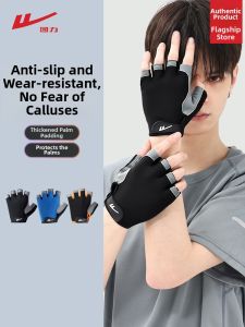 Warrior | Anti-Callus Non-slip Durable Fitness Gloves