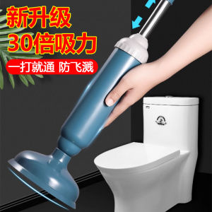 Powerful Toilet Unclogging Tool: Household Drainage Solutions