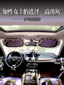 Lace Car Interior Decoration Set Gear Cover Safety Belt Shoulder Pad Rear View Mirror Cover Armrest Box Mat Cartoon Gray