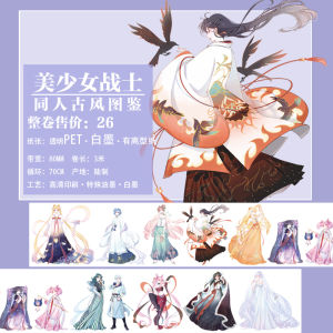 Jupuda Cultural and Creative Collection Beautiful Fantasy Fairy Tale Fresh Healing Series Journal Tape Full Volume