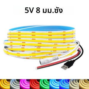 5V USB COB LED Strip Light 320LEDs ยืดหยุ่น LED เทปริบบิ้นความหนาแน่นสูง Linear Light พร้อมกาวเทปตู้ TV Backlight