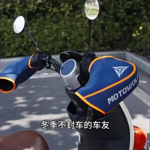 1 Pair Motorcycle Handlebar Muffs Winter Cycling Gloves Waterproof Handle Bar Mitts Snowmobile E-Bike Motorbike Thermal Gloves