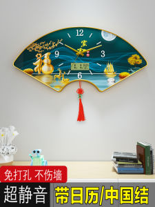 ใหม่ติดผนังนาฬิกาควอตซ์เงียบห้องนั่งเล่นนาฬิกาตกแต่งสร้างสรรค์สไตล์จีนพัดลมรูปร่างนาฬิกาแขวนผนัง