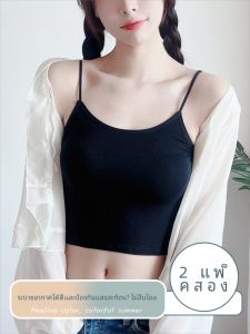 เสื้อกั๊กสายเดี่ยวทรงเข้ารูปแบบครึ่งตัวสำหรับผู้หญิงในช่วงฤดูร้อน ผ้าโมดอล ใส่ด้านใน เสื้อชั้นในป้องกันแสง ปิดหน้าอก ใส่สบาย