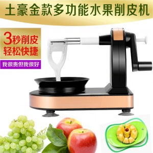 Manual Hand-Cranked Peeler Cutter Multi-Functional Fruit Peeler Kitchen Tool for Home Use Efficient Peeling Machine