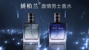 Internet Hot Cologne Mens Perfume Long-Lasting Light Perfume Azure Ocean Fragrance Earth Mens Perfume