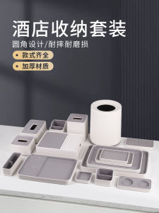 Hotel Plastic Storage Box Room Toiletries Desktop Organizer Tissue Box Disposable Items Tray Remote Control Tea Box Rectangular