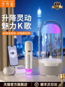 TANALAZ K19 Portable Bluetooth Speaker with High Sound Quality And Colorful Atmosphere Light Home Use Heavy Bass Cannon