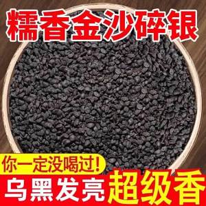 Ripe Aged Pu-erh Tea with Sticky Rice Aroma From Ancient Trees Yunnan