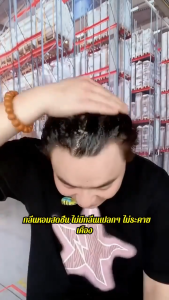 COD【โปรโมชั่นจำกัดเวลา】Bubble Plant Dry  สีย้อมผม สีธรรมชาติ สามารถสร้างสรรค์สีสันสดใสและคงทน บำรุงเส้นผมให้นุ่มสลวยและเงางามยิ่งขึ้น สีดำธรรมชาติ น้ำตาลเกาลัด น้ำตาลเข้ม สีกาแฟ จุภัณฑ์ใหม่และเก่า