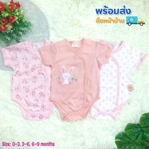 ชุดบอดี้สูท 3 ชุด ฟรุ้งฟริ้ง สวยหวาน น่ารักมาก ชุดเด็กผู้หญิง เสื้อผ้าเด็กผู้หญิง เสื้อผ้าเด็กแรกเกิดถึง 9 เดือน ❇️มีสต๊อกพร้อมส่ง 🚚มีเก็บเงินปลายทาง