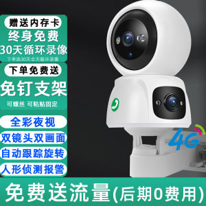 Wireless Remote Mobile Surveillance Camera 360 Degree Monitoring No WiFi Required Battery Powered Home Security Cam