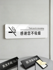 ZHICAIYOU | Quiet Keep Silence Supervise Children Sign