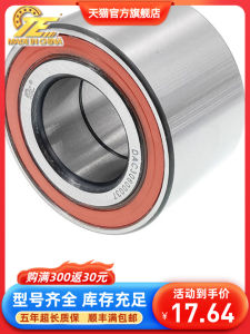 Industrial Ventilator Negative Pressure Fan Bearing Steel Double Row Standard Part from China TE Brand 633313-2RS