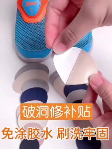 Hot Sale Self Adhesive Shoe Hole Repair Patches No Glue Required Wash Resistant For Fixing Mesh Sneakers Sports Casual Shoes