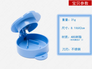 เครื่องตัดยาหนึ่งในสี่กล่องยาตัดครึ่ง1/2คู่4กลีบเครื่องตัดยาไม่ต้องตัดแยกยาสิ่งประดิษฐ์วิเศษสำหรับผู้สูงอายุ