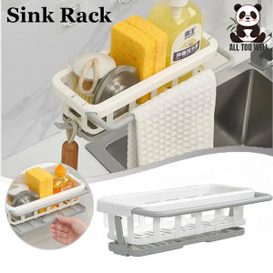 Sponge Holder Kitchen Organizer Dish Drainer Soap Rack Sink Tray Dishcloth Towel Rack Wall Mounted Storage Basket Shelf