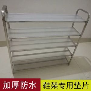 แผ่นรองรองเท้าแบบแข็งแรง แผ่นรองรองเท้าแบบทนทาน แผ่นรองรองเท้าแบบกันลื่น แผ่นรองรองเท้าแบบจัดระเบียบ แผ่นรองรองเท้าแบบญี่ปุ่น