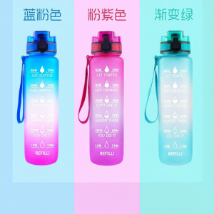 Outdoor Sports Water Bottle with Snap Lid Plastic Tumbler