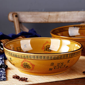 ZHENMIAO | Ceramic Large Bowl