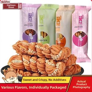 LIANCUIYI | Sugar Free Variety Flavored Crispy Twists Snacks