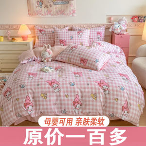 Pure Cotton Melody Four-Piece Quilt Cover Kids Girl All Cotton Cartoon Quilt Cover Student Bed Single 3 PCs Set Fitted Sheet